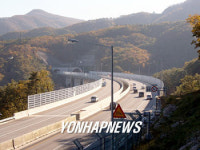 도로공사 영동지사 구내식당 | 한국도로공사, 영동고속도로 방풍벽 설치