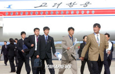 평화축전 북 참가단 제주 도착