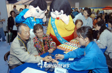 `당뇨박람회 2003