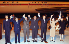민족평화축전 북 참가단 제주 출발