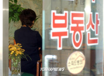 주택시장안정대책 지켜보는 공인중개사