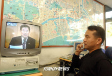 주택시장안정대책 지켜보는 공인중개사