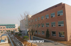내년 3월 개교 파주 웅지세무대학 전경