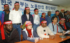 아시아노동조합대회 참석자 회견