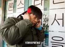  분주한 노조 집행부