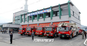  업무시작한 경기 광주소방서