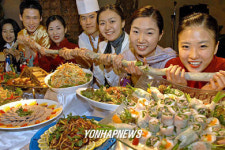  5m길이의 베트남 쌈요리