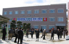 ㈜부영에서 기증한 함양고 기숙사