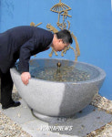  사발통문 음수대