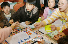  현대카드.캐피탈, `어린이 경제캠프