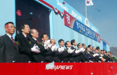  부산 명지대교 기공식