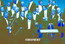 빈 필하모닉 오케스트라 내한공연