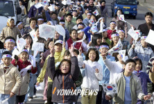 제주 조천 만세대행진