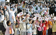 제주 조천 만세운동 재연
