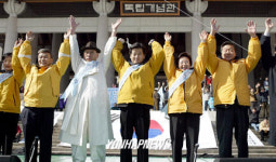 만세삼창하는 정동영 의장