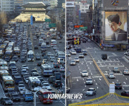 막히는 남대문로, 원할한 소공로