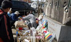 전통 놀이마당에서는 민속놀이를