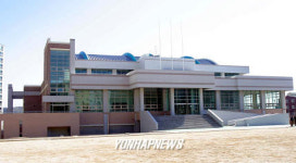 김해 장유스포츠센터 `우정관