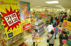 할인점 생필품 `폭탄 세일