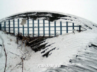 내려앉은 체육관 지붕