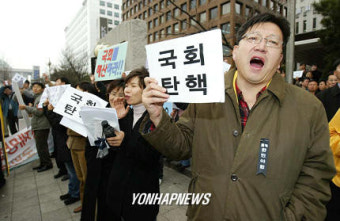 탄핵집회 맞은편의 탄핵반대집회