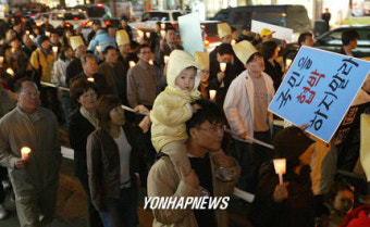 탄핵반대 대전집회,'협박하지 말아요!'