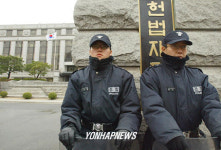  헌재 정문 앞 경비하고 있는 경찰