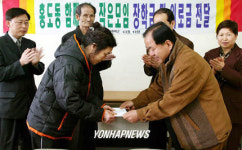  이웃사랑 실천하는 홍도동 주민들