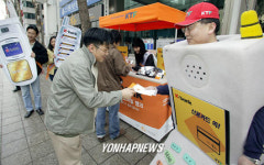 K-뱅크 서비스 가두 홍보