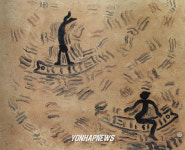  `김병종-생명의  노래전