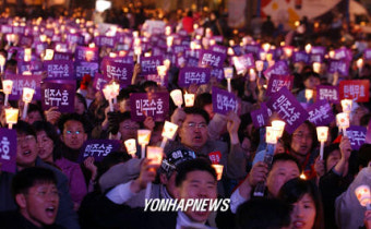 '민주수호' 외치는 집회 참가자들