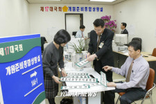  제17대국회 개원준비하는 국회사무처직원들