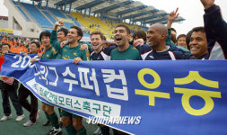  2004 K-리그 수퍼컵 전북 우승