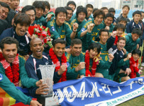  2004 수퍼컵 우승 전북