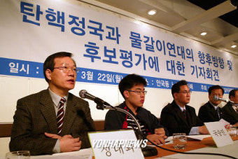 총성물갈이연대, 탄핵정국관련 기자회견