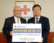  녹십자, 북한적십자병원 지원 의약품 기탁