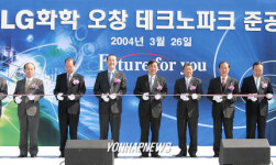 (주)엘지화학 오송공장-1층 기계실 1, 2, 3호기 | LG화학 오창 테크노파크 준공