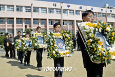 선배님들의 명복을 빕니다