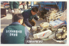  농기계 수리합니다