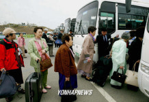  9차 상봉 이산가족 버스 탑승
