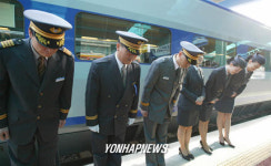  무사히 도착했습니다.
