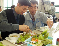  삼성전기 토고미마을에서 농촌체험.