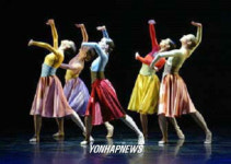 파리 컨서버토리 주니어 발레단 내한 공연