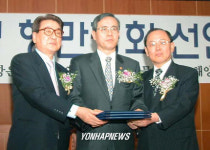 항만 노사정 무쟁의 평화선언