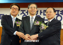  노사정 항만평화 선언식