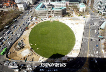 모습 드러낸 서울시청 앞 광장