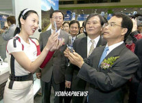 `2004 국제컴퓨터.소프트웨어.통신 전시회