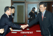 임진강수해방지 실무협의회담