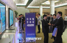 삼성전자,`디지털프라자 사업설명회