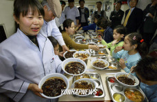 사랑의 자장면 배달
